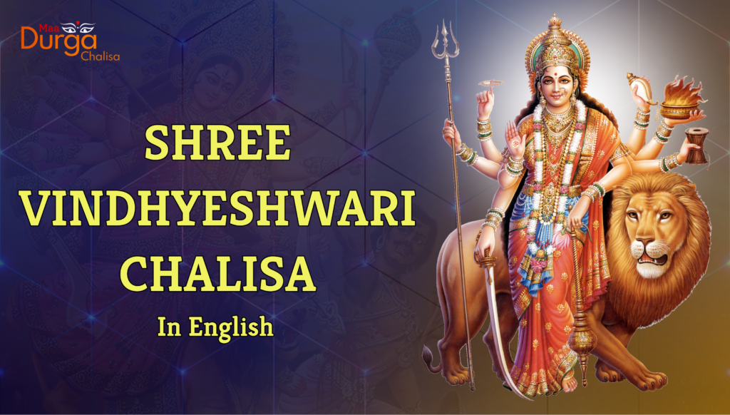 Shree Vindhyeshwari Chalisa in English